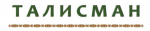 Талисман - информация и новости в Талисман